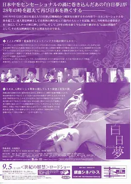 纸鸢记 古装短剧全集在线观看