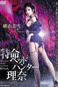 深海信号 4K高清电影免费在线观看